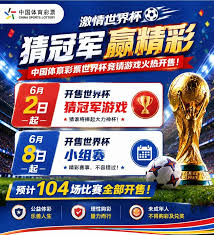 About Football